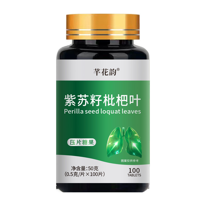全品类胖大海罗汉果西梅咳嗽上火肥胖油脂男女通用便秘压片糖果|undefined