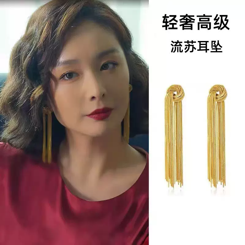 狂飙大嫂同款打结流苏耳钉女个性百搭高级气质长款流苏耳环耳坠