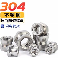 ��304���P�Ť����ĸ �Q��ʽ���I��ñ ����ʽ������ĸñM6M8M10