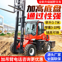 ԽҰ�泵5��4��һ��ʽ�泵3.5��Һѹ���ذ��˳�6t���������泵