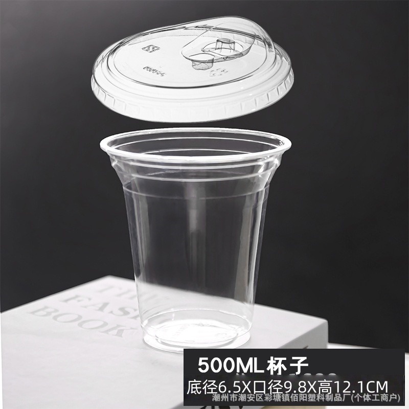 Taza de té con leche desechable taza de bebida fría PET café con tapa 500ml plástico transparente engrosado paquete de comida para llevar de Internet