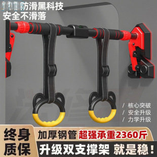 Door Horizontal Bar Household Indoor Fitness Equipment Punch-Free Wall Horizontal Bar for Children