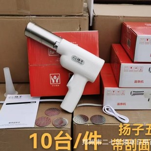 Yangzi electric five-head handheld stainless steel noodle machine JK-08 small household automatic noodle machine wholesale