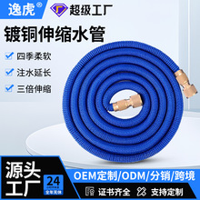 厂家供应高压洗车水枪家用汽车喷头花园浇花工具套装伸缩水管软管