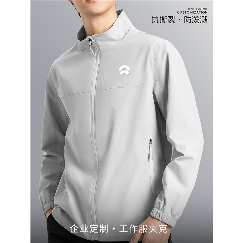 Car Company 4S Store Jacket Jacket Work Clothes Jacket Custom Printed Logo Autumn and Winter Group Clothing Custom Work Clothes