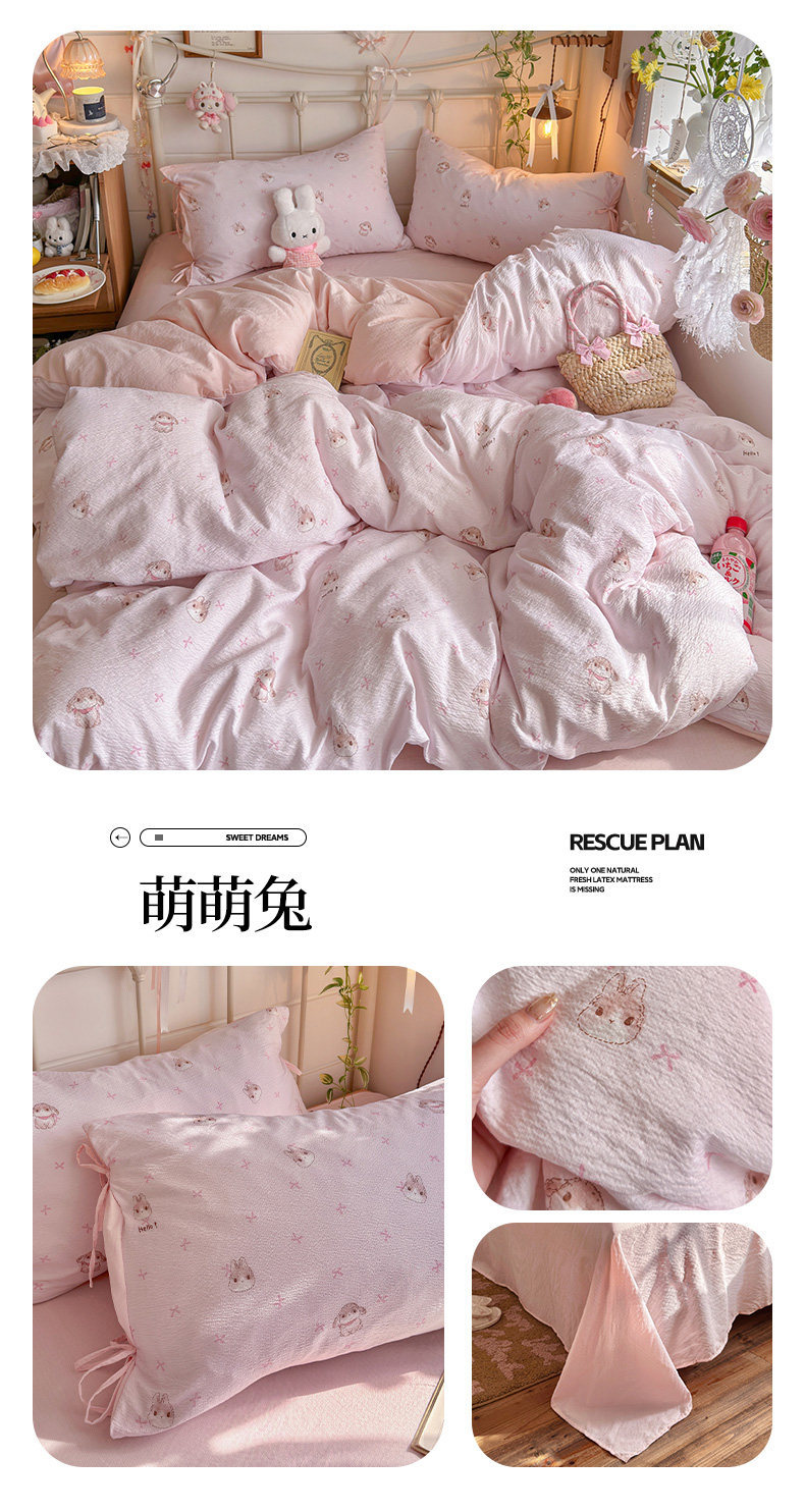 复制_超柔软四件套夏季被套床单水洗棉柔软床上用.jpg