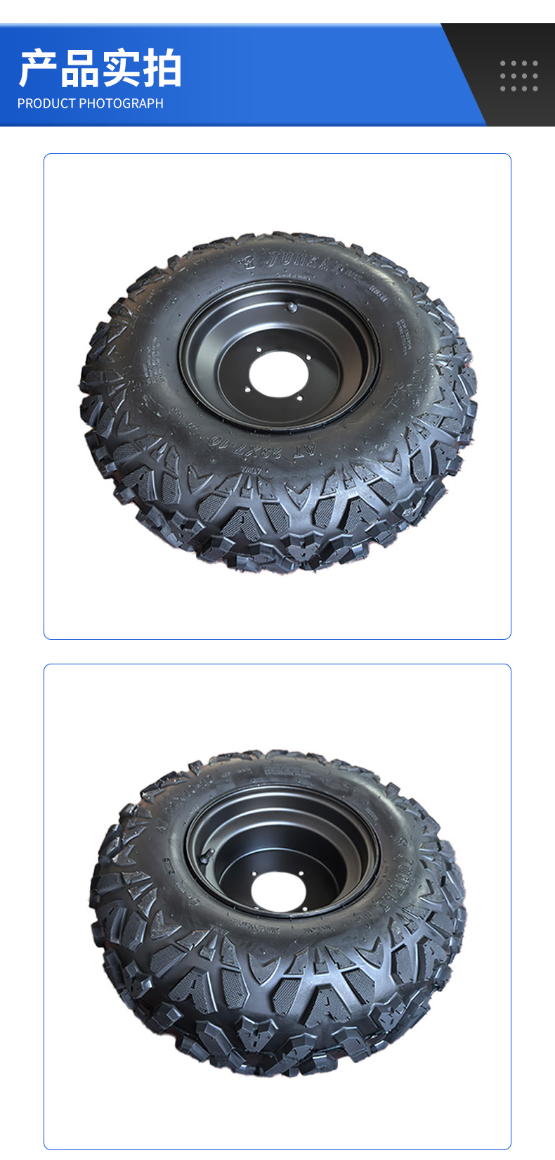 A Flower Rubber Tire Atv Off-Road Vehicle Kart Tire Front 23*7-10 Rear 22*10-10 Rubber Tire
