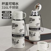 新款栀子花316大容量保温杯学生男女生水杯运动吸管便携杯子一盖
