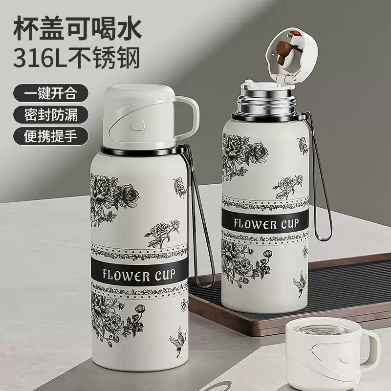 新款栀子花316大容量保温杯学生男女生水杯运动吸管便携杯子一盖