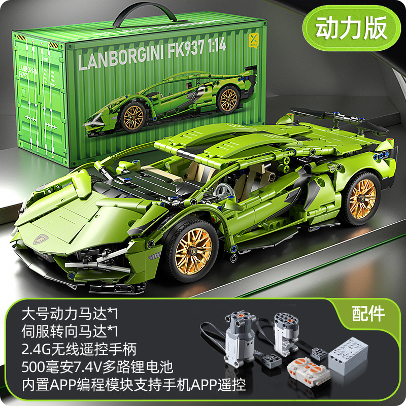 Rompecabezas bloques de construcción de juguete compatible con Lego Rambo ganado verde Kini modelo de coche deportivo Niño coche de carreras coche de control remoto 1:14