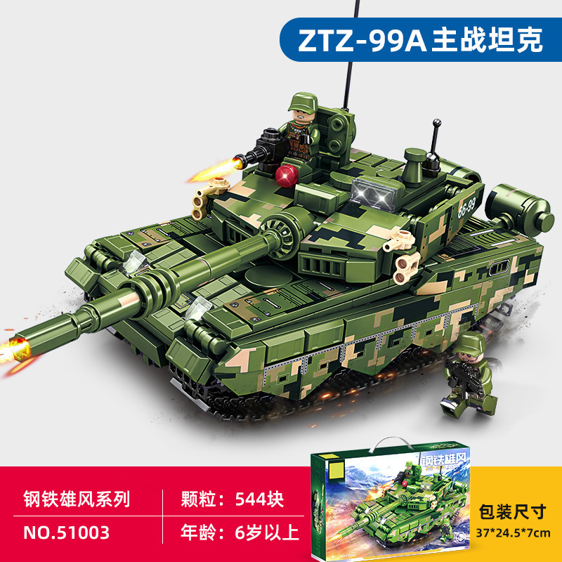 New Large Tank Building Blocks Missile Vehicle Educational Assembly Children's Toy for Boys Dropshipping 51003