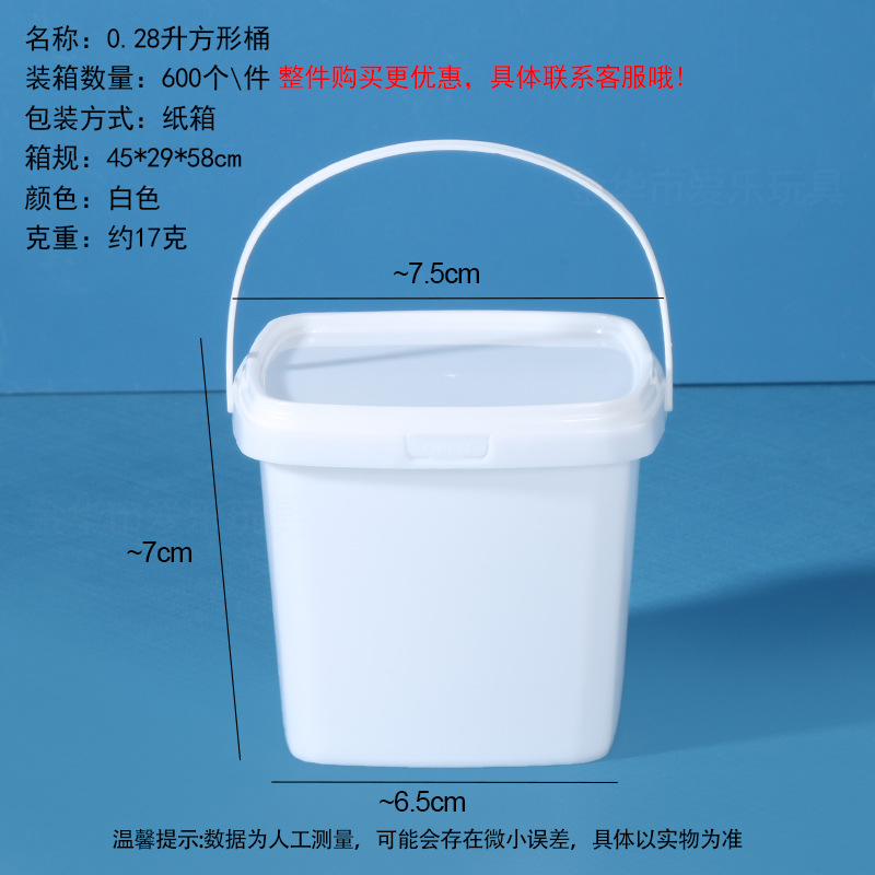 Cubo cuadrado al por mayor de la fábrica Cubo de plástico transparente Cubo de embalaje cubo redondo portátil