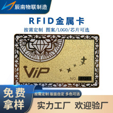 金属卡厂家片不锈钢雕刻拉丝名片镂空金卡贵宾VIP礼品金属卡批发