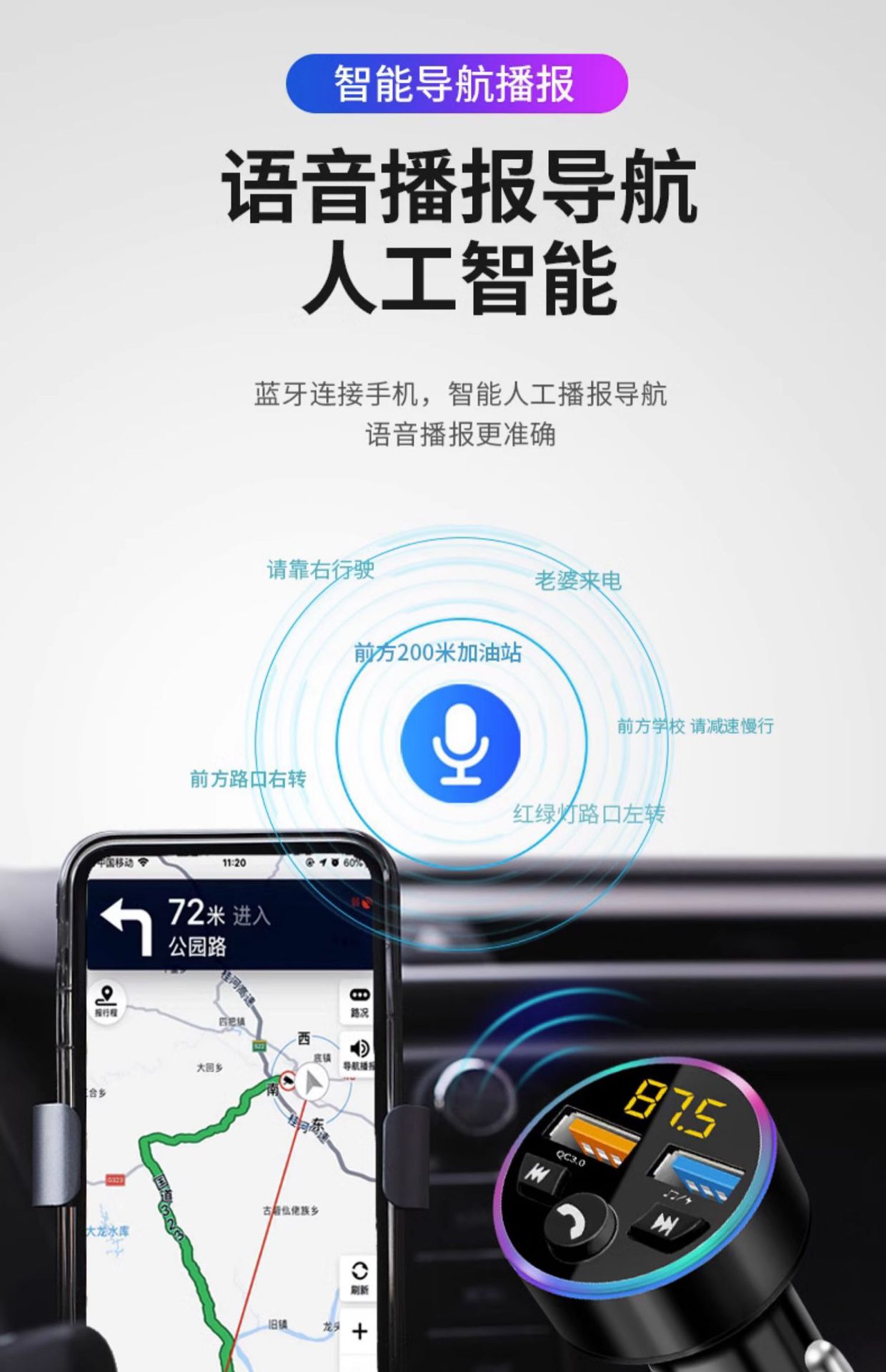 Suitable for Car Charger Bluetooth Mp3 Player Car Super Fast Charging Cigarette Lighter Conversion Plug USB One