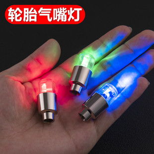 Luminous Car Tire Valve Cap Modified Vacuum Tire Valve Cap Motorcycle Electric Vehicle Luminous Valve Core Cover