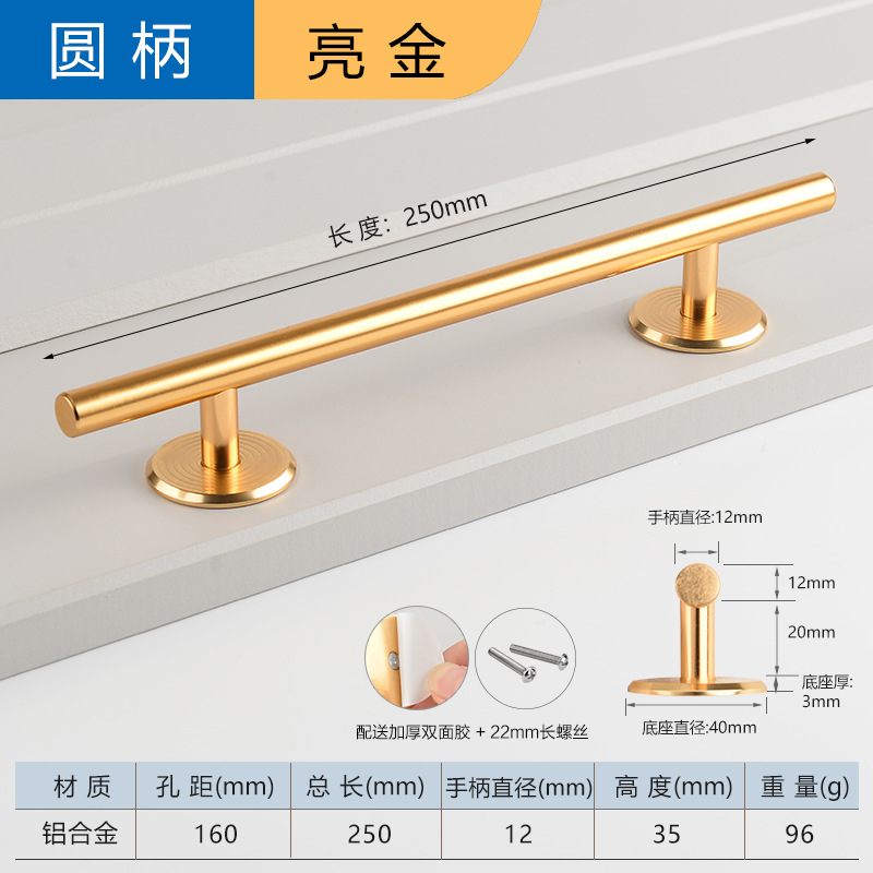 Manija autoadhesiva Armario Puerta Cajón Ventana corredera Puerta de madera Mango adhesivo libre de clavos