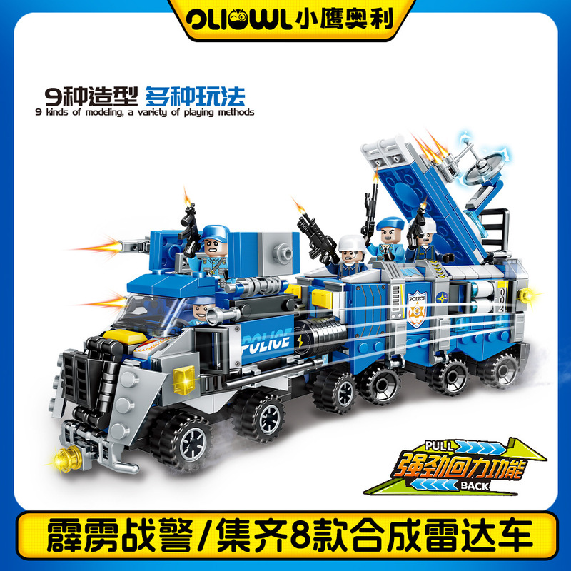 Live Hot Special Police Series Compatible with Lego City Police Small Particle Assembled Building Blocks Man Police Car 1 Set of 8