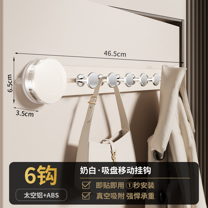 吸盘门后挂钩粘钩挂衣架免打孔强力承重壁挂粘胶钩子入户门置物架|undefined