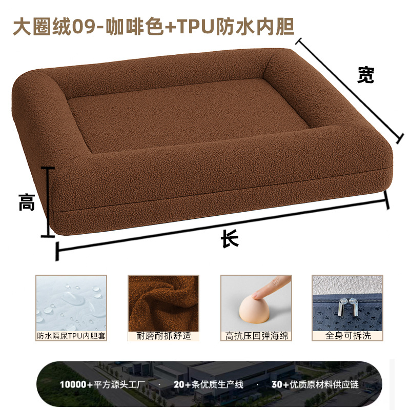Sofá Cama para Perros de Tela, Desmontable y Lavable para Perros image 24