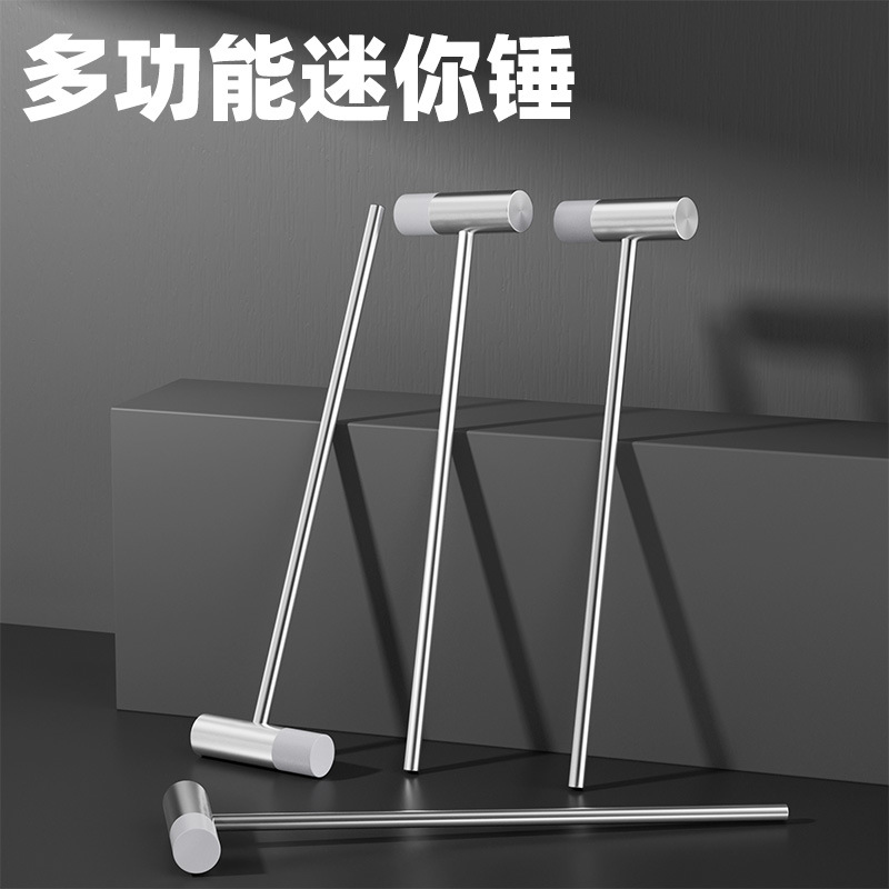 修表小锤子拆表节小锤胶头锤DIY手工拓印积木玩具小铁锤迷你调音