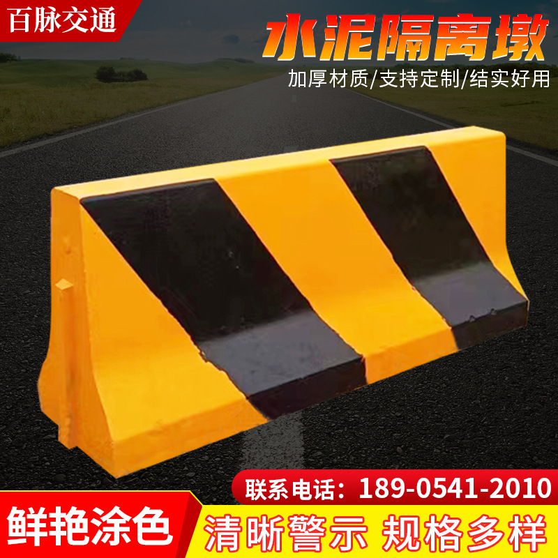 山东围挡水泥墩地铁围挡水泥底座水泥隔离墩防撞墩施工水泥墩围挡