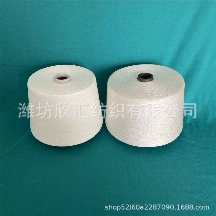 环保粘胶纱 再生粘胶纱（GRS） 涤粘纱 紧赛棉粘纱 欣汇现货