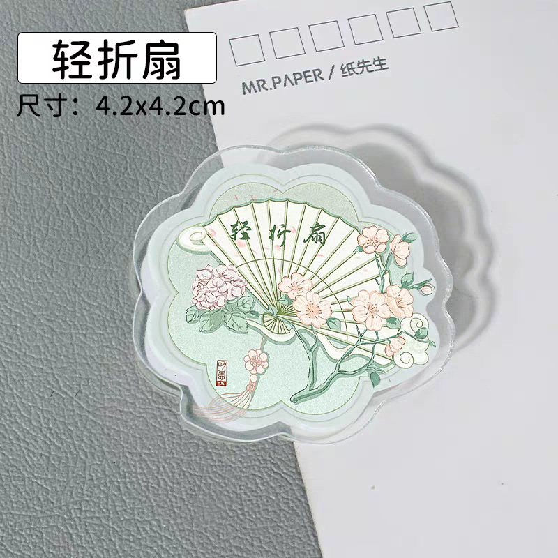 中国风少女粉色蝴蝶结鱼板pp夹亚克力便签夹创意试卷夹零食封口夹|undefined
