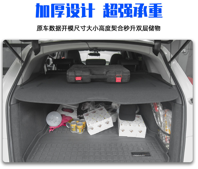 Specially Designed for Audi a 0.15kg Q3/Q2L/Q5 Trunk Partition Board, Original Storage Shelf Cover Panel