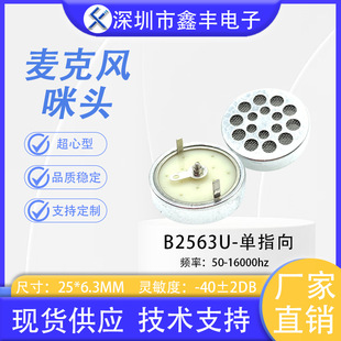 25MM�����о�����LK��ԒͲ��ָ�����^ E300���b����Ĥ���l����^