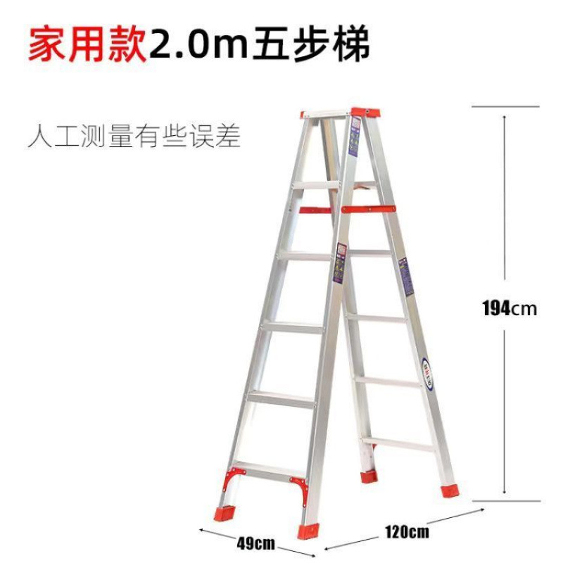 전체가 알루미늄 이중립 강화 및 두꺼워짐 2m