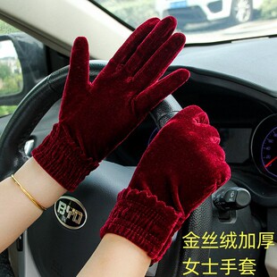 Gold Velvet etiquette gloves women's autumn and winter knitted warm adult five-finger warm wholesale jewelry shopping guide gloves
