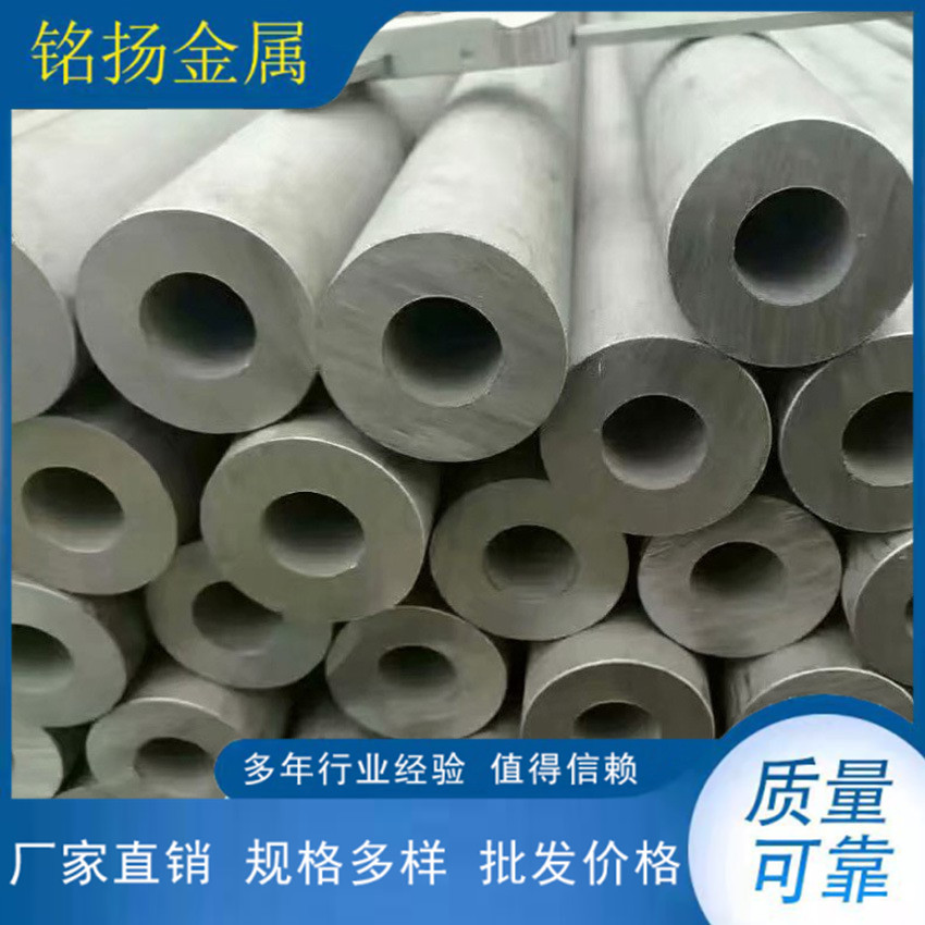 MY现货供应2520不锈钢管 厚壁不锈钢管 非标管制作