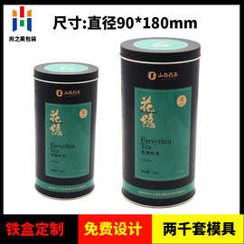 圆形茶叶铁罐厂家 花茶茶叶铁盒工厂 马口铁盒定制 茶叶铁盒空盒