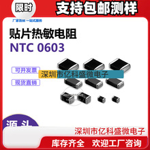 NTC�NƬ�������0603 1% 10K 22K 33K 47K 50K 68K 100K 220 560K