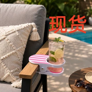 跨境亚马逊热销新款创意奇趣可爱Clip-On Drink Holder夹式饮料架