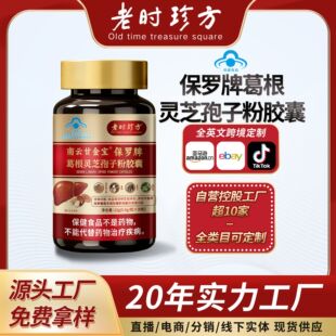 OEM���Ƹ���`֥���ӷ��{ñ�aƷșʳͬԴ�aƷODM���ӹ���Ƭ�ǹ�