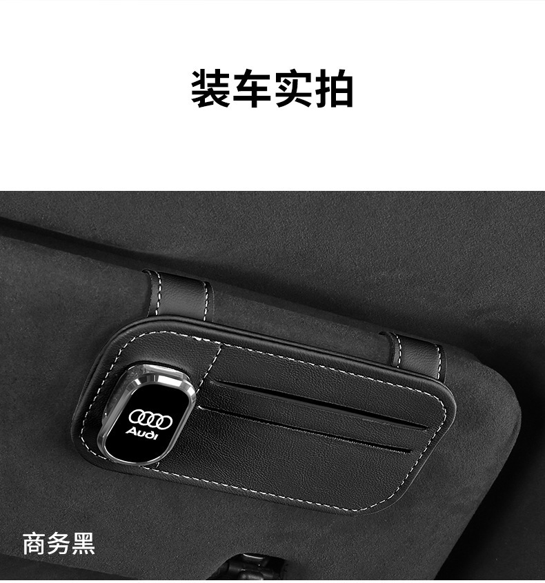 Car glasses clip multifunctional car sunglasses frame leather car card clip sun visor car sunglasses car interior bracket