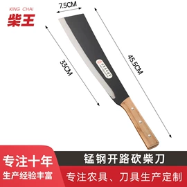 镰刀;水果刀;其他刀