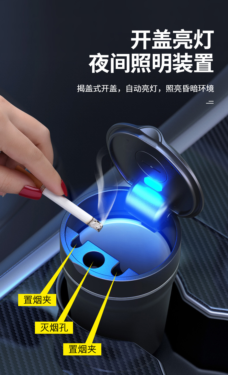 Car Ashtray Ceramic Liner Fashion Creative Car Ashtray High Flame Retardant Car Ashtray LED Light