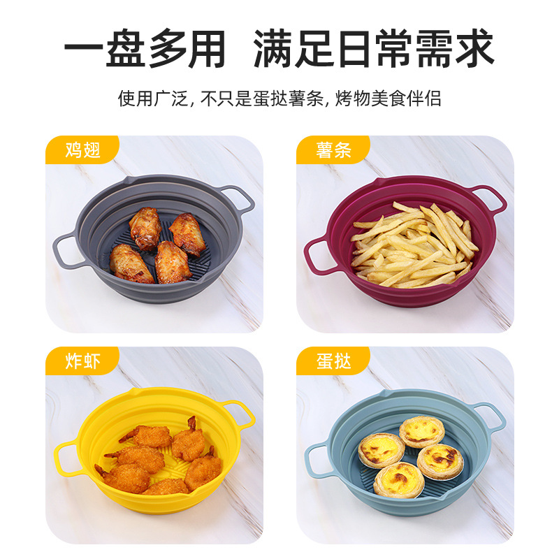跨境批發空氣炸鍋硅膠烤盤可摺疊微波爐烤箱烘焙托盤硅膠墊定製