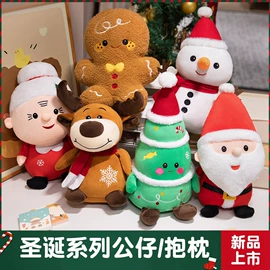 毛绒玩具;靠垫/抱枕;仿真公仔