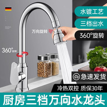 �N��ˮ���^����������ˮϴ����ϴ����ˮ�۶๦�ܷ��Rˮ�N�����^