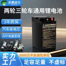 늄�܇�늳�60��72V�����F�늳ؽM��݆�T���늳�60V늄�܇늳�