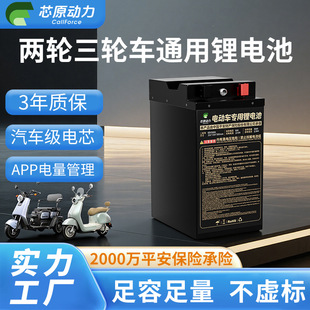 늄�܇�늳�60��72V�����F�늳ؽM��݆�T���늳�60V늄�܇늳�