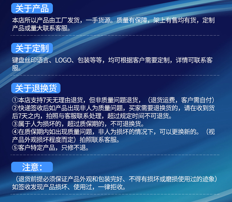 内页（键盘）_18