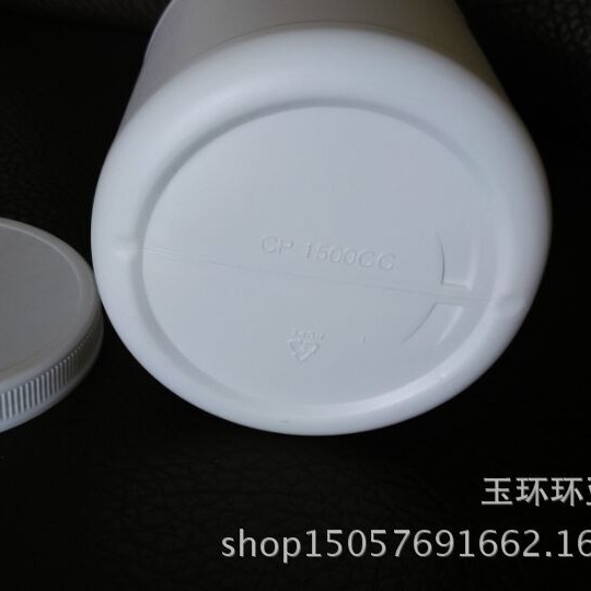 供应1500ml  hdpe塑料蛋白粉罐  广口奶粉罐 旋盖奶粉罐