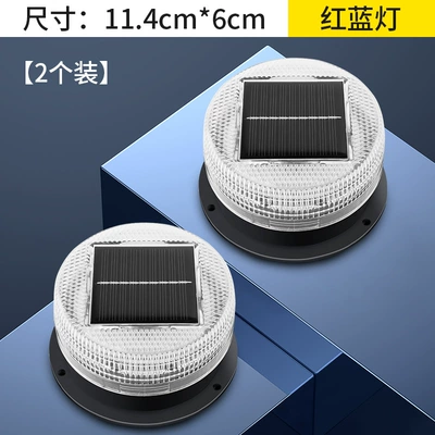 Suction Roof Light, Other lights - ceiling-lamp-strong-magnetic-adsorption-red-and-blue-light-2-pcs