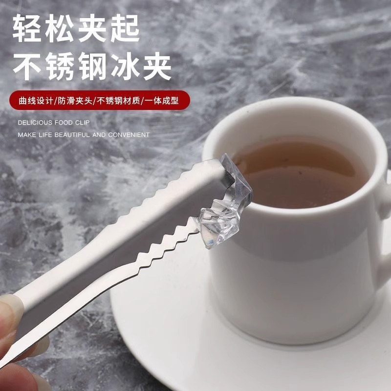 Pinzas para hielo de acero inoxidable, 5 piezas, envío gratis, para bares, KTV, clubes y tiendas de té con leche, pinzas especiales para cubitos de hielo, gruesas.