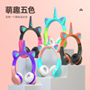Bluetooth headset head -wearing unicorn cartoon light -light wireless heavy bass ear ear Bluetooth headset Shantou factory