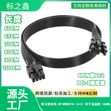 ��춺��I�� 18AWG��ƽ���Դģ�M���@��ģ�K�� 8PIN�D8PIN��6+2��